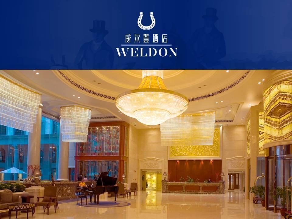 Guangzhou Weldon Hotel Экстерьер фото
